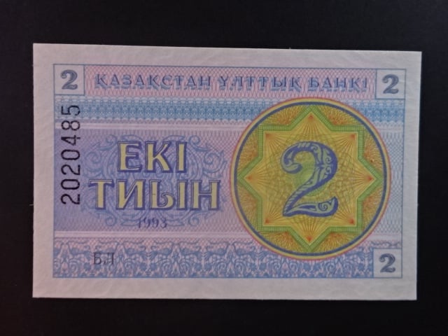KAZACHSTÁN, 2 Tiyn 1993, BNB. B102, Pi. 2