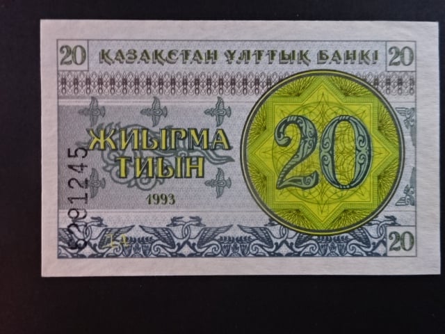 KAZACHSTÁN, 20 Tiyn 1993, BNB. B105, Pi. 5