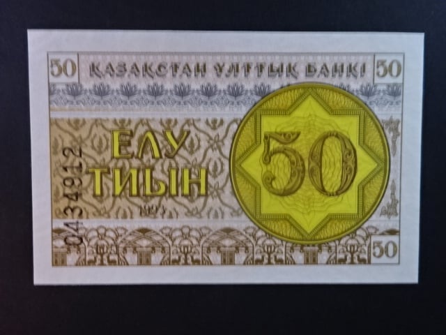 KAZACHSTÁN, 50 Tiyn 1993, BNB. B106, Pi. 6