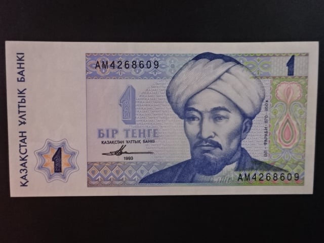 KAZACHSTÁN, 1 Tenge 1995, BNB. B107b, Pi. 7