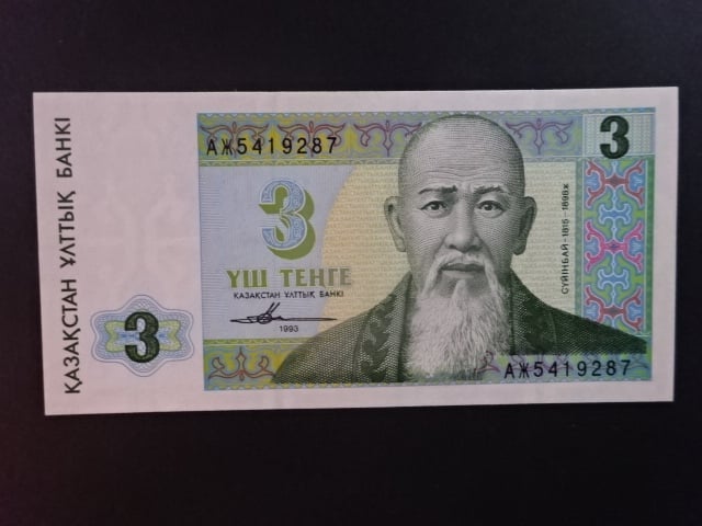 KAZACHSTÁN, 3 Tenge 1995, BNB. B108b, Pi. 8
