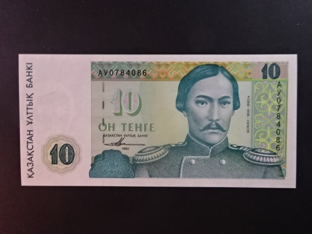 KAZACHSTÁN, 10 Tenge 1995, BNB. B110b, Pi. 10