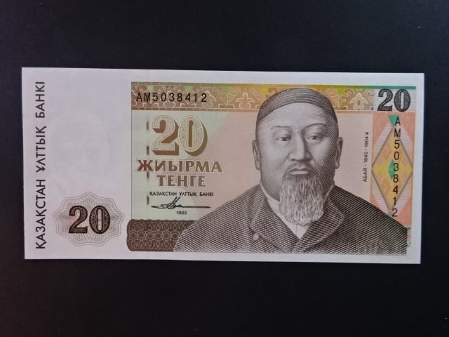 KAZACHSTÁN, 20 Tenge 1995, BNB. B111b, Pi. 11