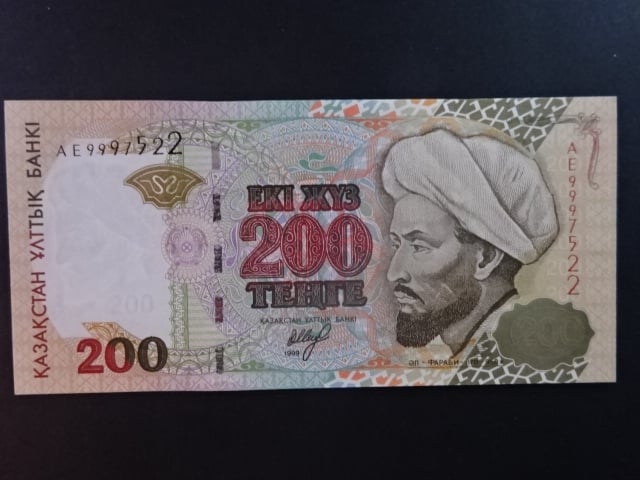 KAZACHSTÁN, 200 Tenge 1999, BNB. B119a, Pi. 20a