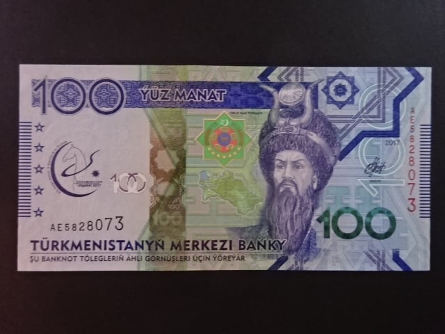 TURKMENISTÁN, 100 Manat 2017, BNB. B233a, Pi. 41