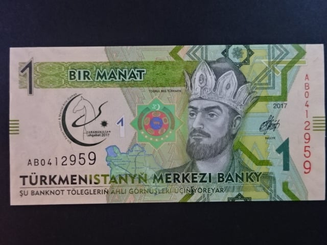 TURKMENISTÁN, 1 Manat 2017, BNB. B228a, Pi. 36