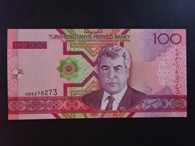 TURKMENISTÁN, 100 Manat 2005, BNB. B211a, Pi. 18