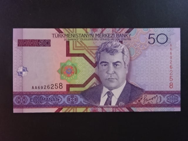 TURKMENISTÁN, 50 Manat 2005, BNB. B210a, Pi. 17