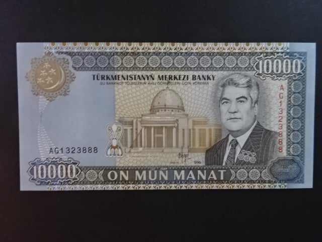 TURKMENISTÁN, 10000 Manat 1999, BNB. B206a, Pi. 13