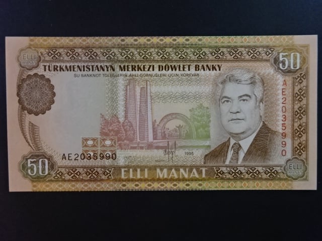 TURKMENISTÁN, 50 Manat 1995, BNB. B105b, Pi. 5