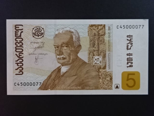 GRUZIE, 5 Lari 2008, BNB. B248b, Pi. 70