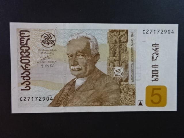 GRUZIE, 5 Lari 2002, BNB. B248a2, Pi. 70