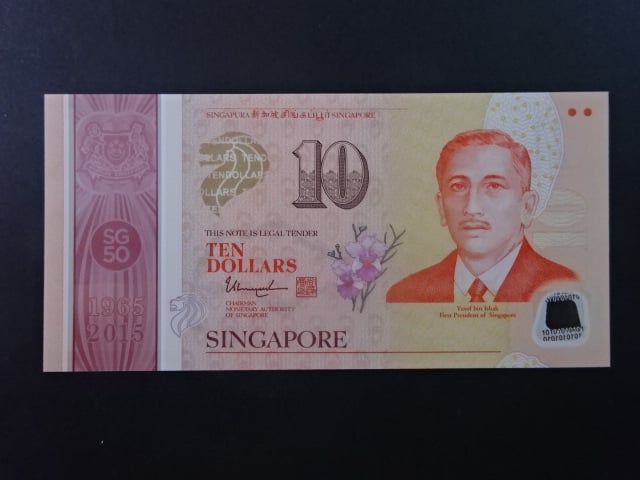 SINGAPUR, 10 Dollars 2015, BNB. B212a, Pi. 56