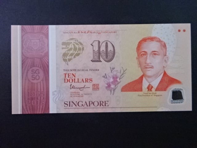 SINGAPUR, 10 Dollars 2015, BNB. B216a, Pi. 60