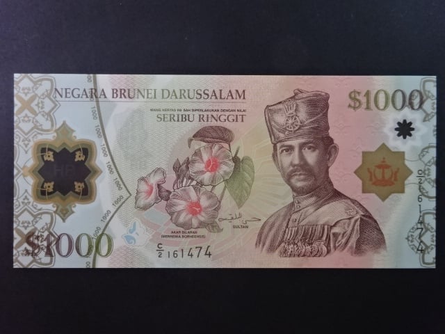 BRUNEJ, 1000 Dollars 2006, BNB. 204a, Pi. 32