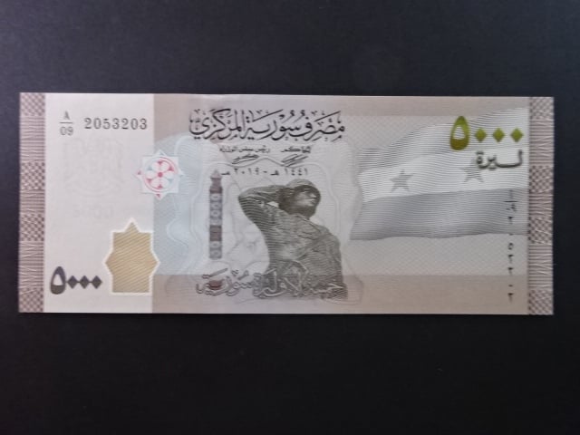 SÝRIE, 5000 Syrian Pounds 2019, BNB. B634a