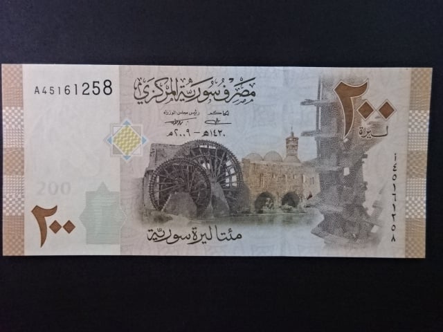 SÝRIE, 200 Syrian Pounds 2009, BNB. B629a, Pi. 114