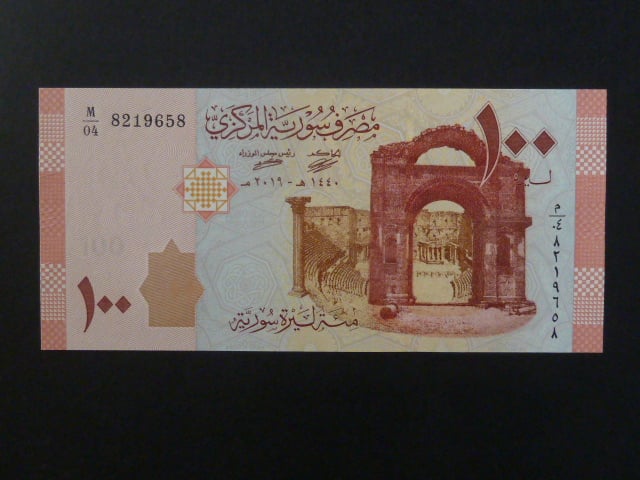 SÝRIE, 100 Syrian Pounds 2019, BNB. B633a