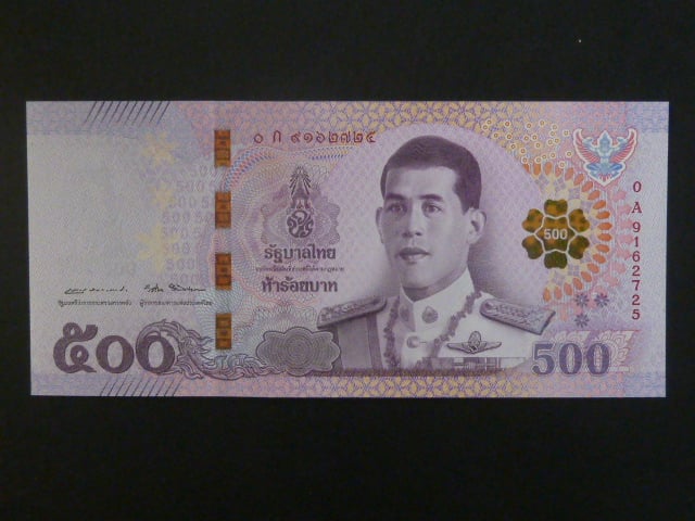 THAJSKO, 500 Baht 2018, BNB. B196a, Pi. 138