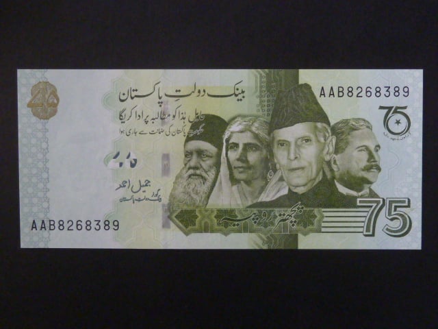 PAKISTÁN, 75 Rupees 2022, BNB. B240a