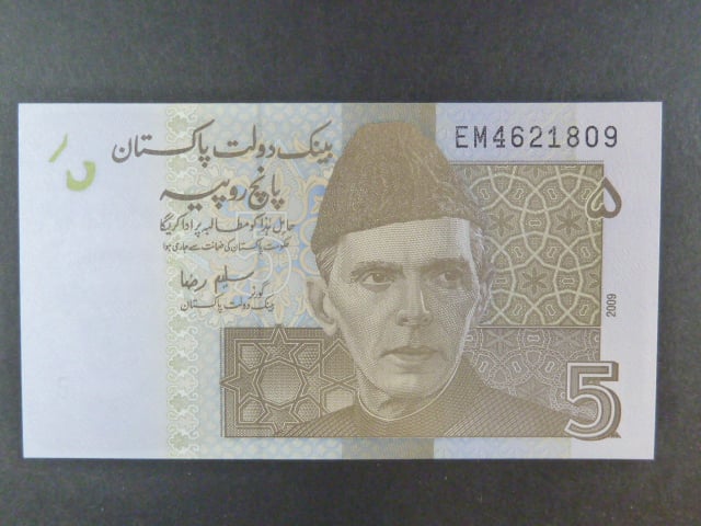PAKISTÁN, 5 Rupees 2009, BNB. B230b, Pi. 53