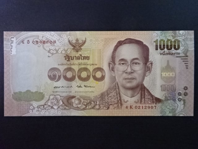 THAJSKO, 1000 Baht 2017, BNB. B192a, Pi. 134