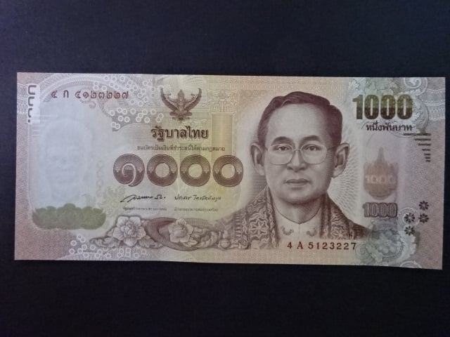 THAJSKO, 1000 Baht 2015, BNB. B185a, Pi. 122