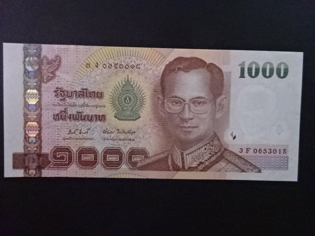 THAJSKO, 1000 Baht 2005, BNB. B178g, Pi. 115