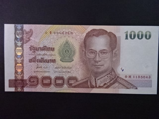 THAJSKO, 1000 Baht 2005, BNB. B178i, Pi. 115