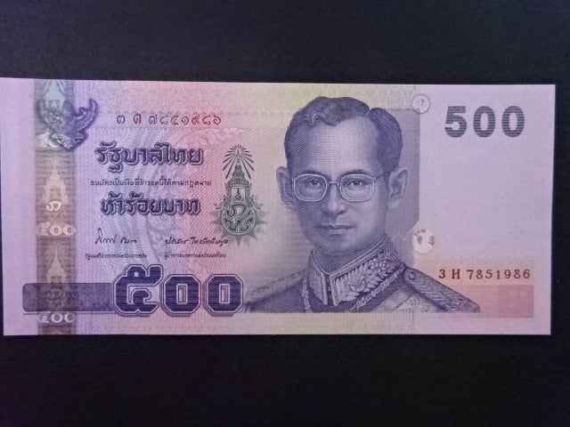 THAJSKO, 500 Baht 2001, BNB. B176j, Pi. 107