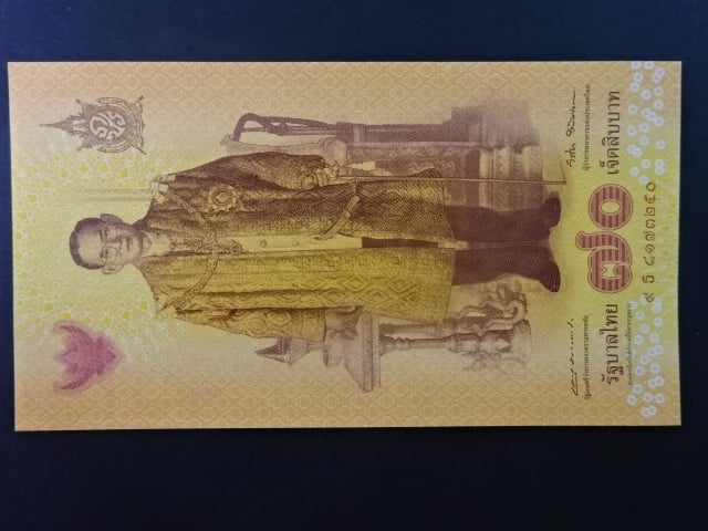 THAJSKO, 70 Baht 2015, BNB. 119a, Pi. 128
