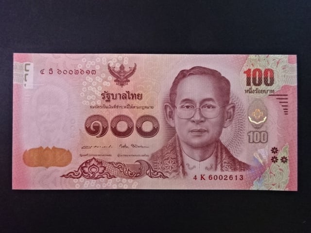 THAJSKO, 100 Baht 2015, BNB. B190a, Pi. 132