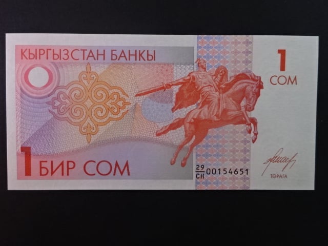 KYRGYSTÁN, 1 Som 1993, BNB. B201a, Pi. 4