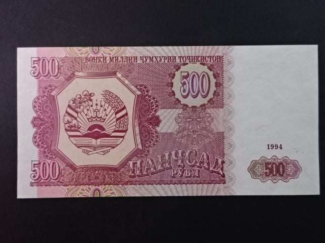 TÁDŽIKISTÁN, 500 Rubles 1994, BNB. B108a, Pi. 8