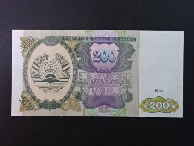 TÁDŽIKISTÁN, 200 Rubles 1994, BNB. B107a, Pi. 7