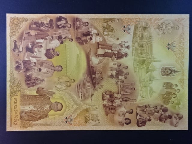 THAJSKO, 60 Baht 2007, BNB. 114a, Pi. 117
