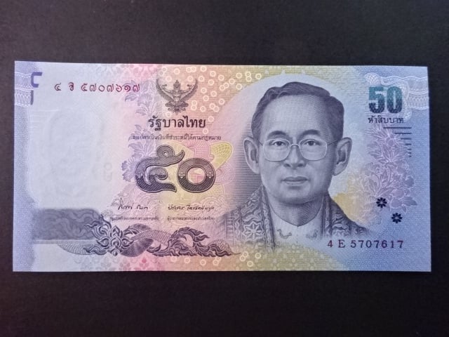 THAJSKO, 50 Baht 2012, BNB. B182b, Pi. 119