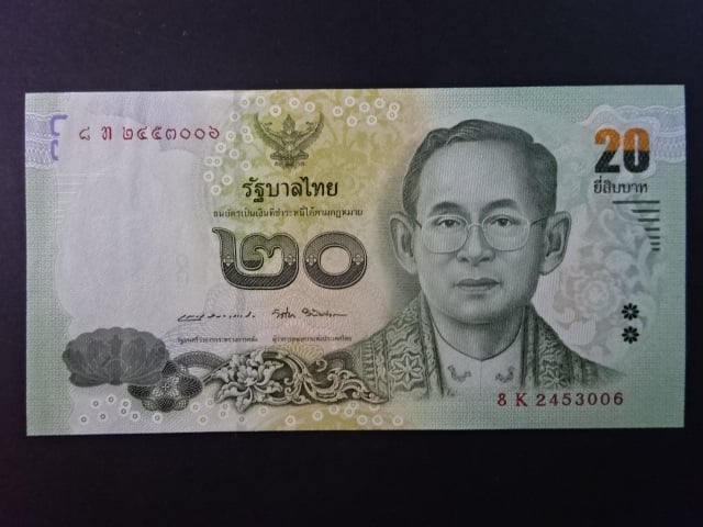 THAJSKO, 20 Baht 2015, BNB. B188a, Pi. 130