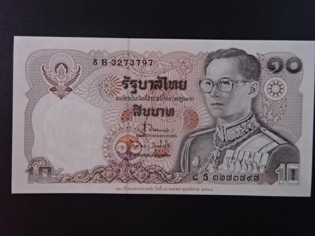 THAJSKO, 10 Baht 1995, BNB. B167a, Pi. 98