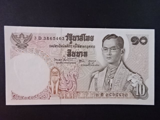 THAJSKO, 10 Baht 1969, BNB. B152j, Pi. 83