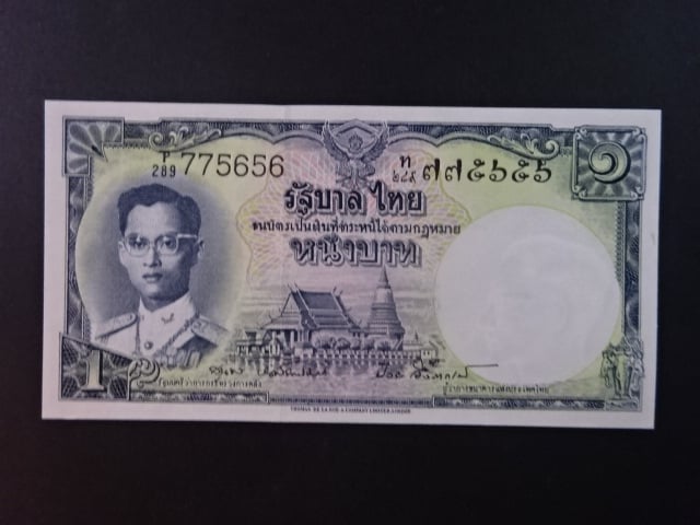 THAJSKO, 5 Baht 1958, BNB. B145i, Pi. 74
