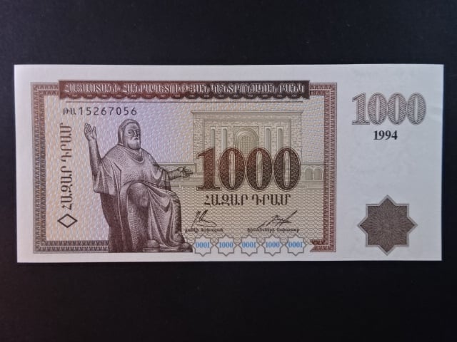 ARMÉNIE, 1000 Dram 1994, BNB. B301a, Pi. 39