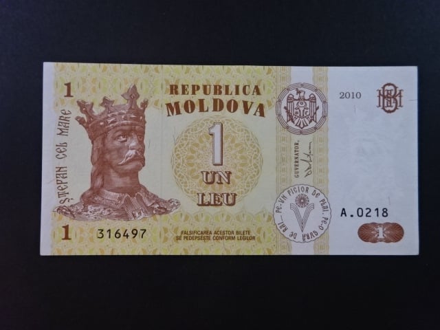 1 Leu 2010, BNB. B108h, Pi. 8