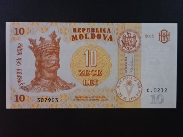 10 Lei 2015, BNB. B118a, Pi. 22