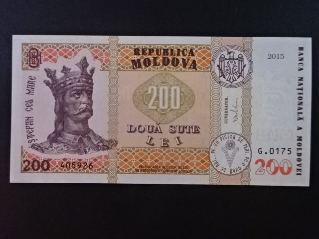200 Lei 2015, guv. Dragutanu, BNB. B122a, Pi. 26