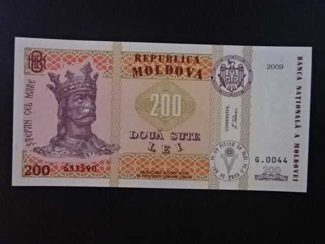 200 Lei 2009, BNB. B114c, Pi. 16