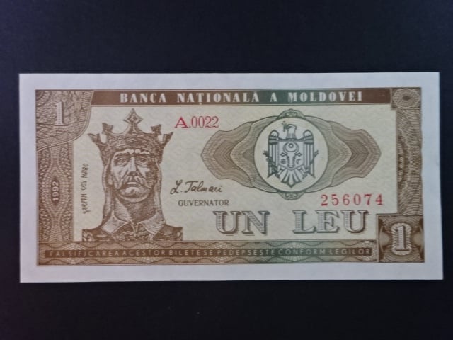 1 Leu 1992, BNB. B105a, Pi. 5