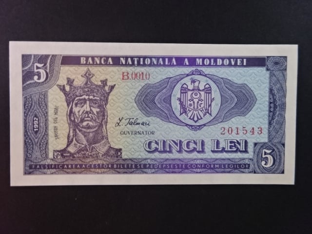 5 Lei 1992, BNB. B106a, Pi. 6