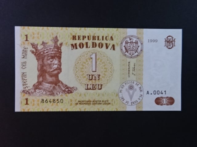 1 Leu 1999, BNB. B108d, Pi. 8