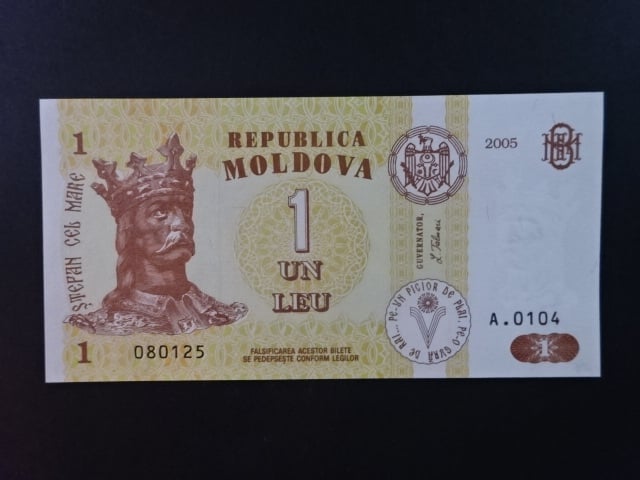 1 Leu 2005, BNB. B108f, Pi. 8